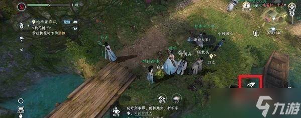 逆水寒手游萝卜蹲玩法规则介绍