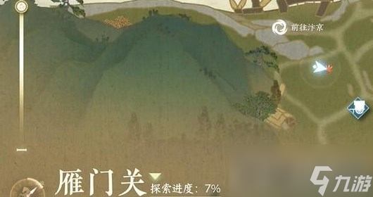 《逆水寒》手游犬吠何处来奇遇任务攻略