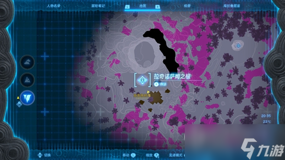 《塞尔达传说王国之泪》德库树长老详细位置介绍
