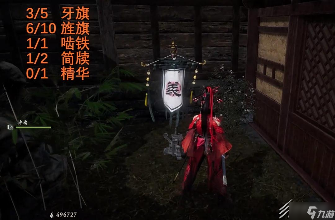 卧龙苍天陨落武猛辟万军龙脉精华位置在哪