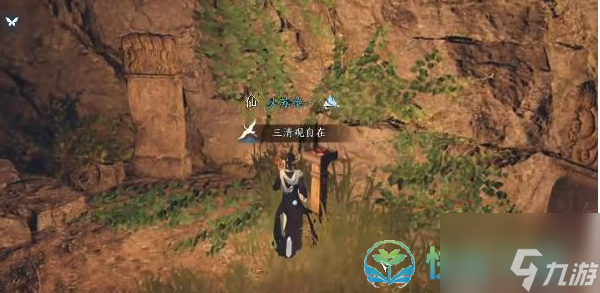 《逆水寒手游》摩崖绝境任务完成策略