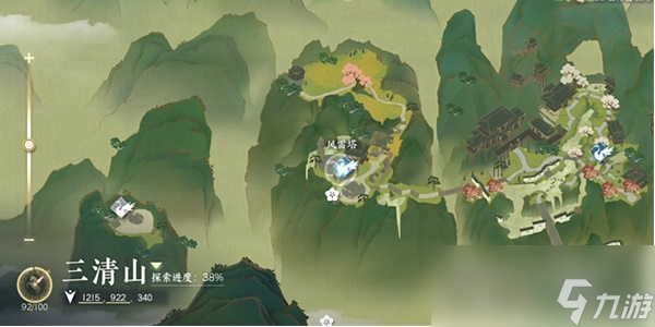 《逆水寒手游》鬼影幢幢奇遇任务完成攻略