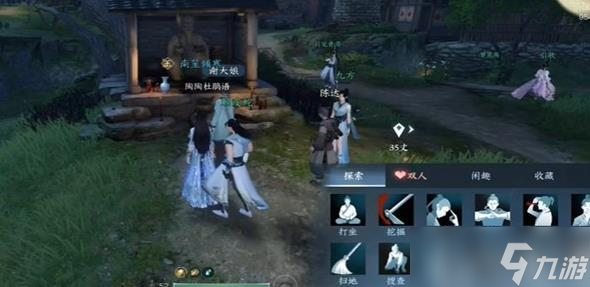 逆水寒手游土元素技能怎么解锁