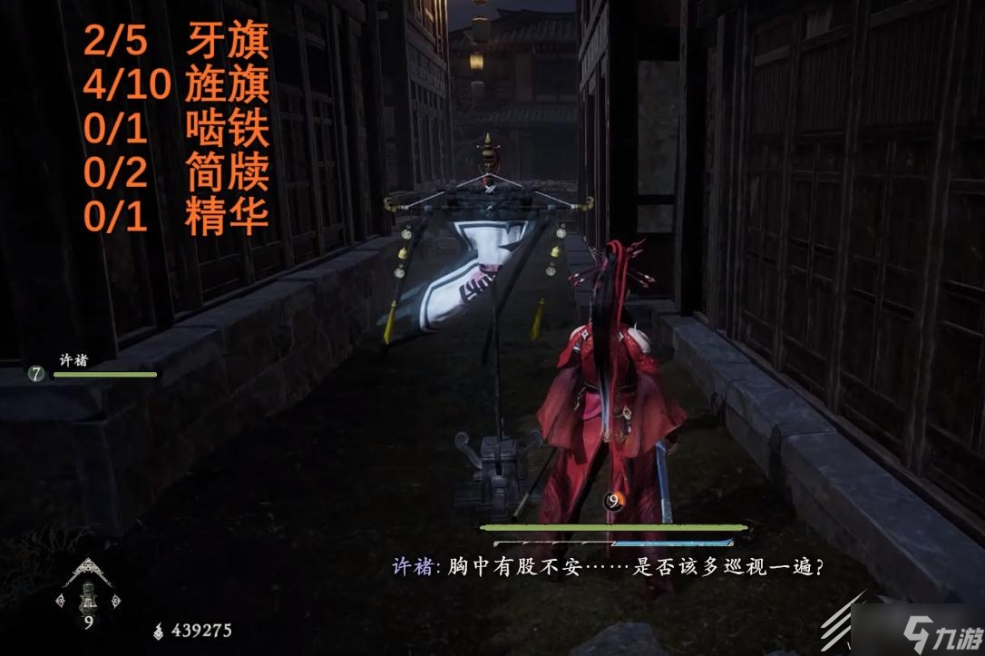卧龙苍天陨落武猛辟万军龙脉精华位置在哪