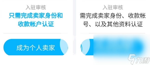 游戏出售账号的平台app 游戏账号快速出售app推荐