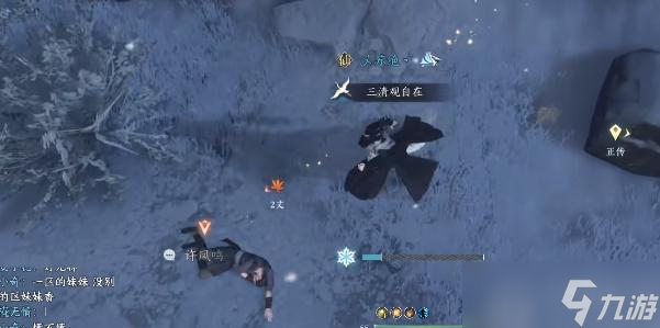 逆水寒手游干坤一掷奇遇怎么过