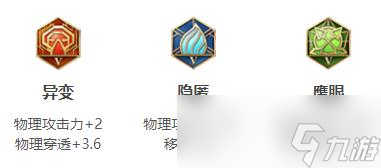 王者荣耀蒙恬英雄图鉴详情