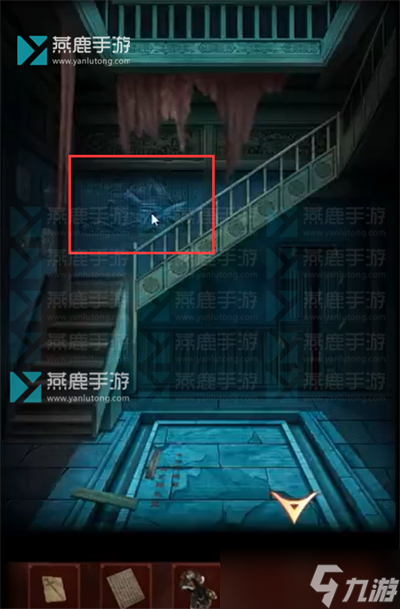 戏怨第三章阴阳易中攻略