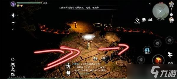 逆水寒繁华一梦技能获得攻略