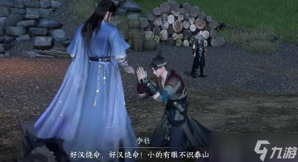 逆水寒手游青鋒之憂奇遇怎么做