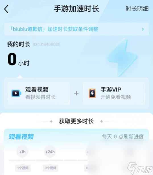 王者总是卡顿怎么办 王者荣耀加速器用哪个好