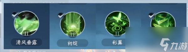 逆水寒手游素问技能进阶攻略