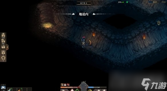 《江湖客栈》霸道三彩蛋位置介绍