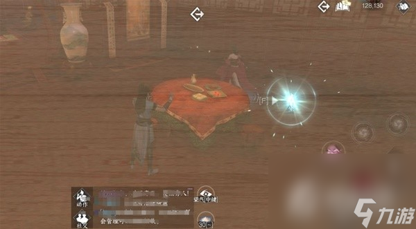 《逆水寒手游》甜水寻芳探索任务攻略