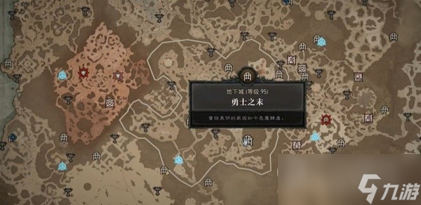 暗黑破坏神4高效刷雕文经验是什么