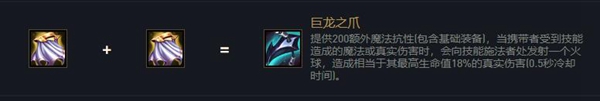 金铲铲之战s6蒙多医生阵容搭配站位出装2021