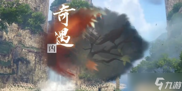 逆水寒手游奇遇隐于陵薮怎么做-逆水寒手游隐于陵薮奇遇任务流程