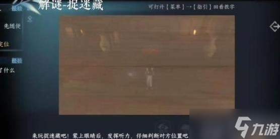 逆水寒手游高府令牌怎么获得