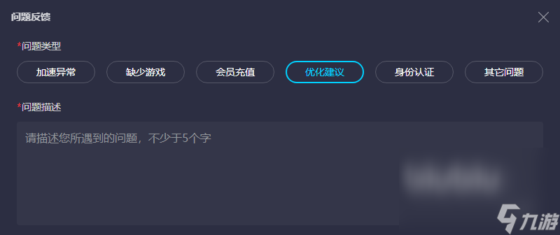 ff14用加速器吗 ff14加速器分享