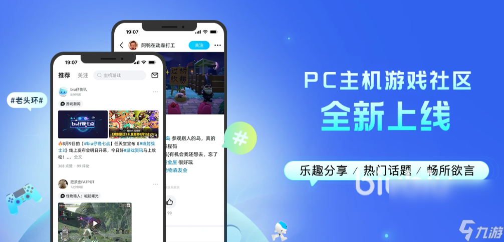 遗迹2加速器推荐用什么好 遗迹2好用的加速器推荐下载