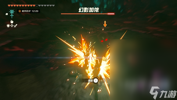 塞尔达传说王国之泪地下海拉鲁城堡怎么走
