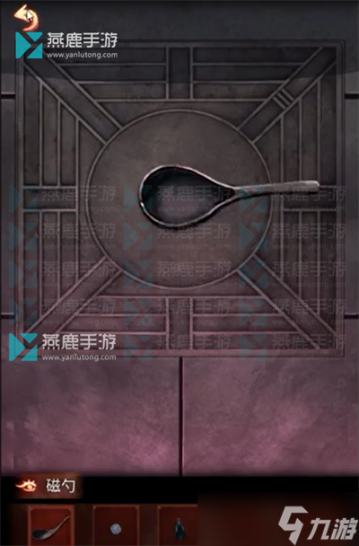 戏怨第三章阴阳易中攻略