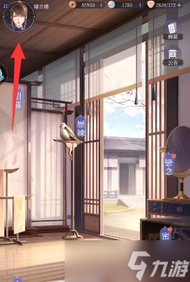 代号鸢兑换码7月
