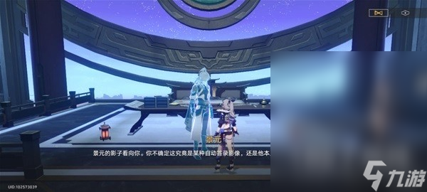 崩坏星穹铁道霜刃一试任务流程