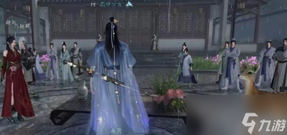 逆水寒手游平天之道奇遇攻略