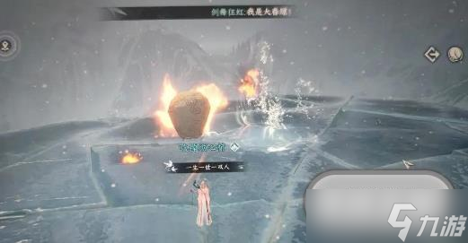 《逆水寒手游》雪满千山任务流程攻略
