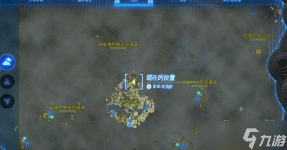 《塞爾達(dá)傳說王國(guó)之淚》初始空島的淵源任務(wù)攻略