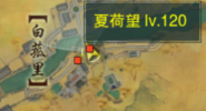 剑网3恶人莫负初心奇遇任务后续怎么玩 恶人莫负初心奇遇任务后续玩法