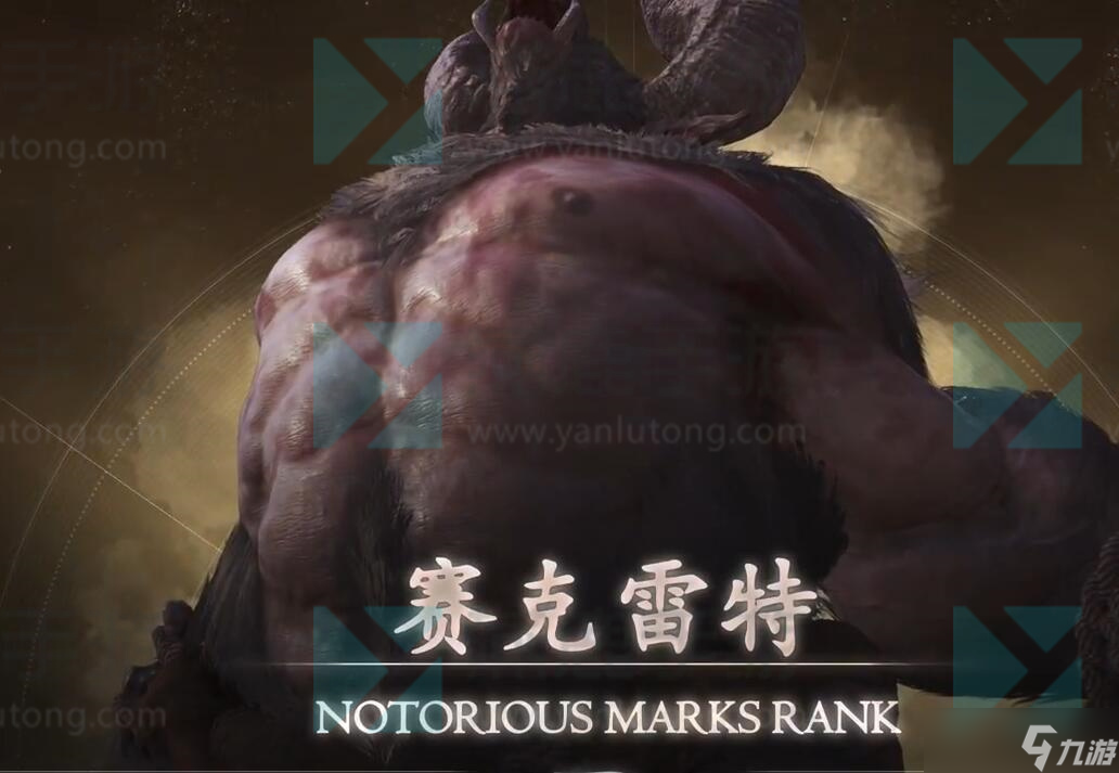 最终幻想16赛克雷特怎么打