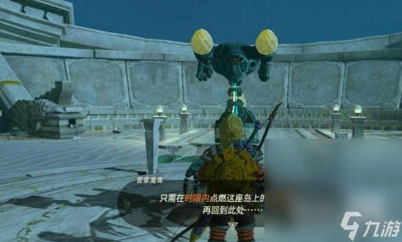 《塞尔达传说王国之泪》初始空岛的渊源怎么开启攻略