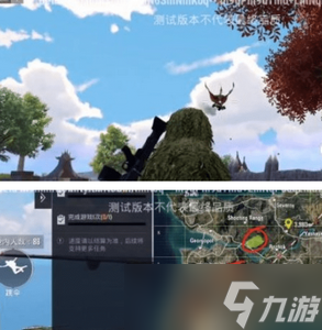 和平精英风神翼龙怎么抓 详细捕捉攻略分享