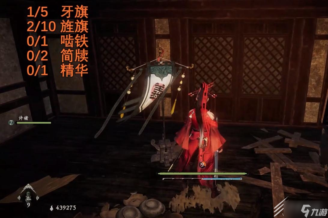 卧龙苍天陨落武猛辟万军龙脉精华位置在哪