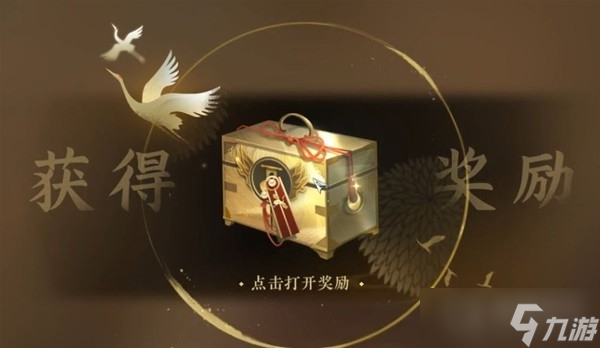 《逆水寒手游》武林风云录副本方法