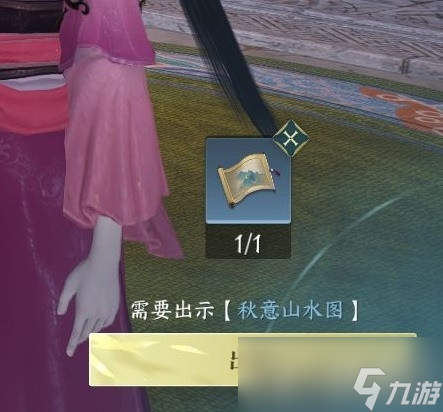 《逆水寒手游》甜水寻芳探索任务攻略