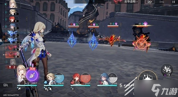 崩坏星穹铁道星芒战幕第六关打法指南