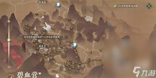 《逆水寒手游》搶水之爭(zhēng)任務(wù)攻略分享