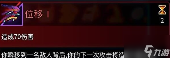 重生细胞刺客匕首怎么样 重生细胞刺客匕首评测与变异推荐