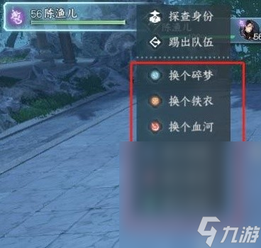 《逆水寒手游》武林风云全关卡通关攻略分享
