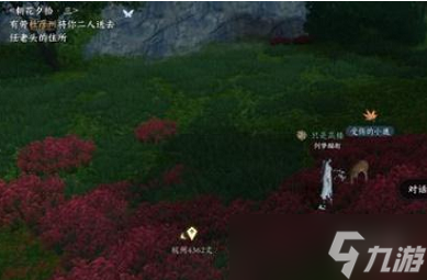《逆水寒手游》奇遇攻略大全