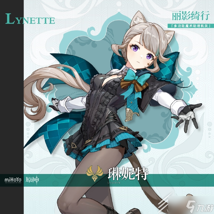 原神枫丹风元素猫娘琳妮特介绍
