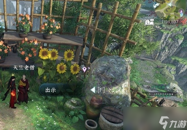 《逆水寒手游》篮里霓虹探索任务攻略