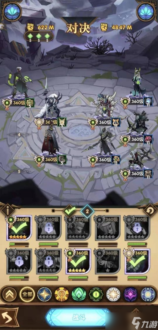 远征乱时之境百层通关阵容，3V5反杀超轻松