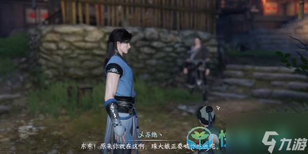 《逆水寒手游》东东的秘密奇遇完成策略