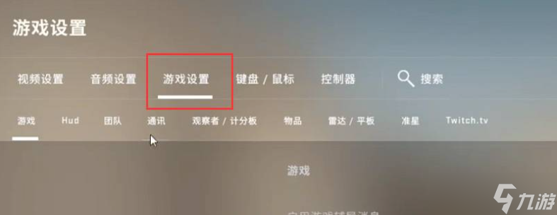 csgo怎么隨意切換左右手持槍