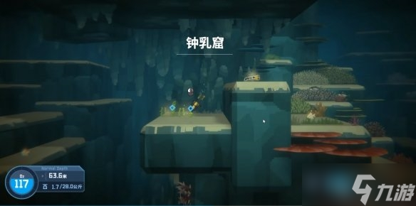 《潜水员戴夫》条纹海马捕捉攻略
