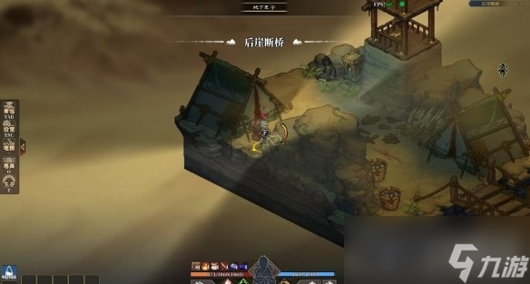 《江湖客栈》霸道三彩蛋位置介绍